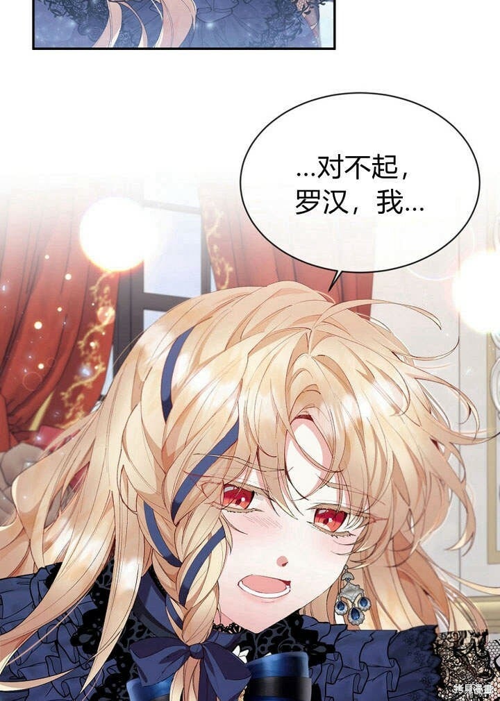 第16话 求婚75