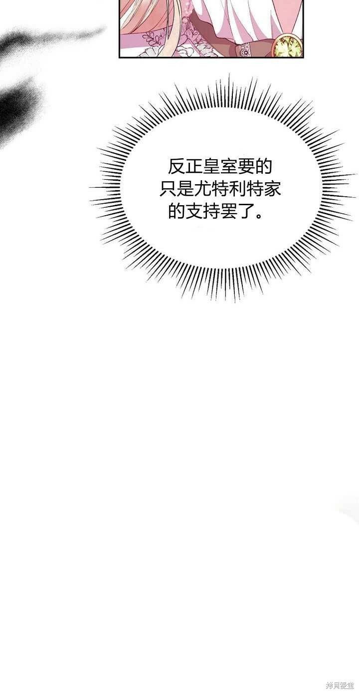 第4话 你骗不了我78