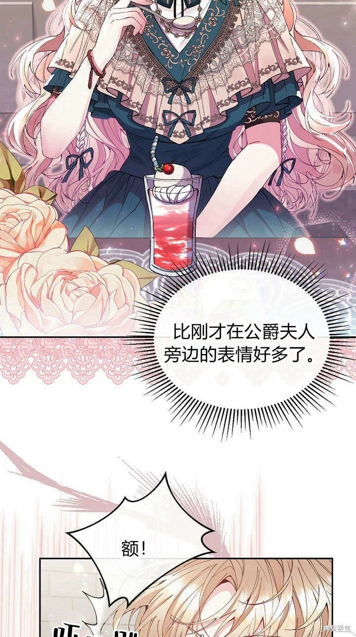 第7话 甜甜的糖果24