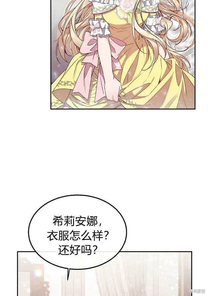 第8话 休想替代我58