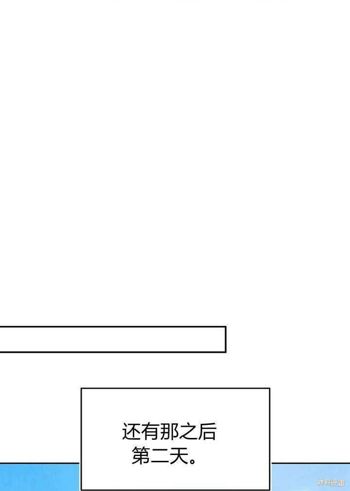 第16话 求婚84