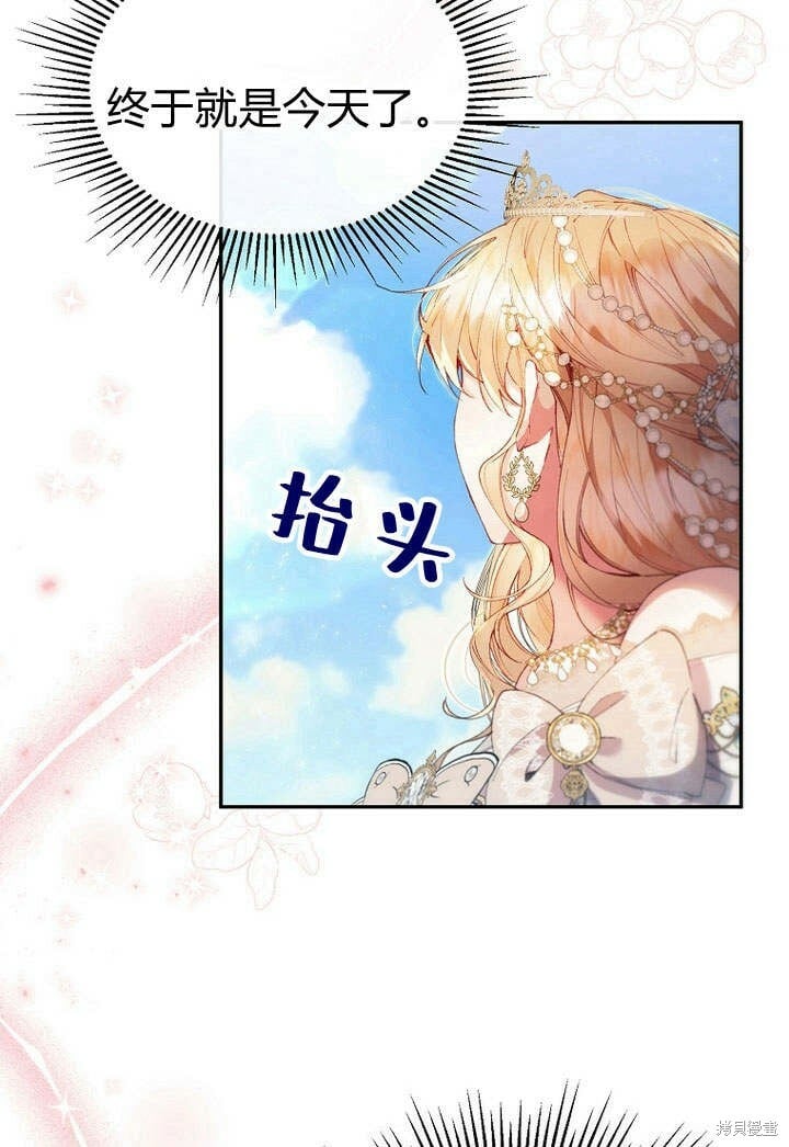第18话 逃离3