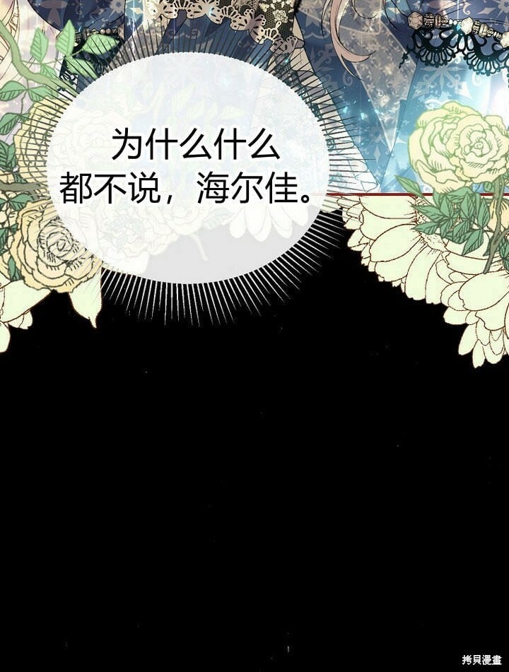 第31话 音讯全无102