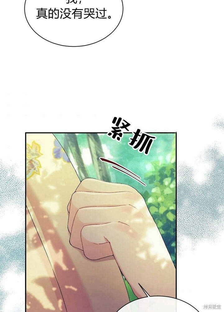 第13话 童年的记忆64