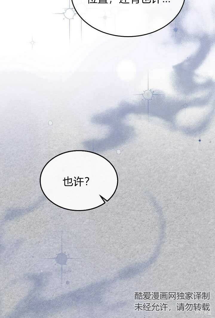 第4话 你骗不了我32