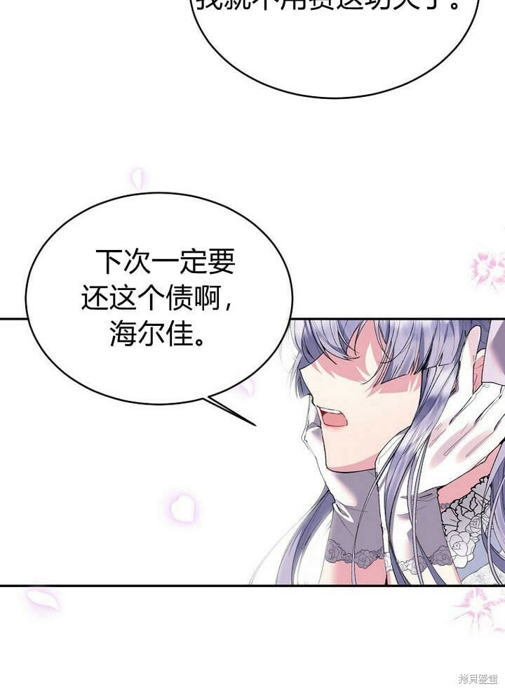 第31话 音讯全无68