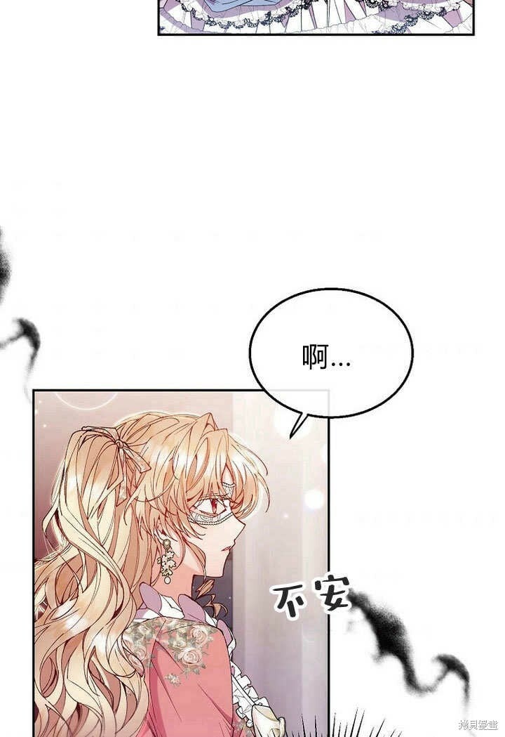 第9话 生日宴会34