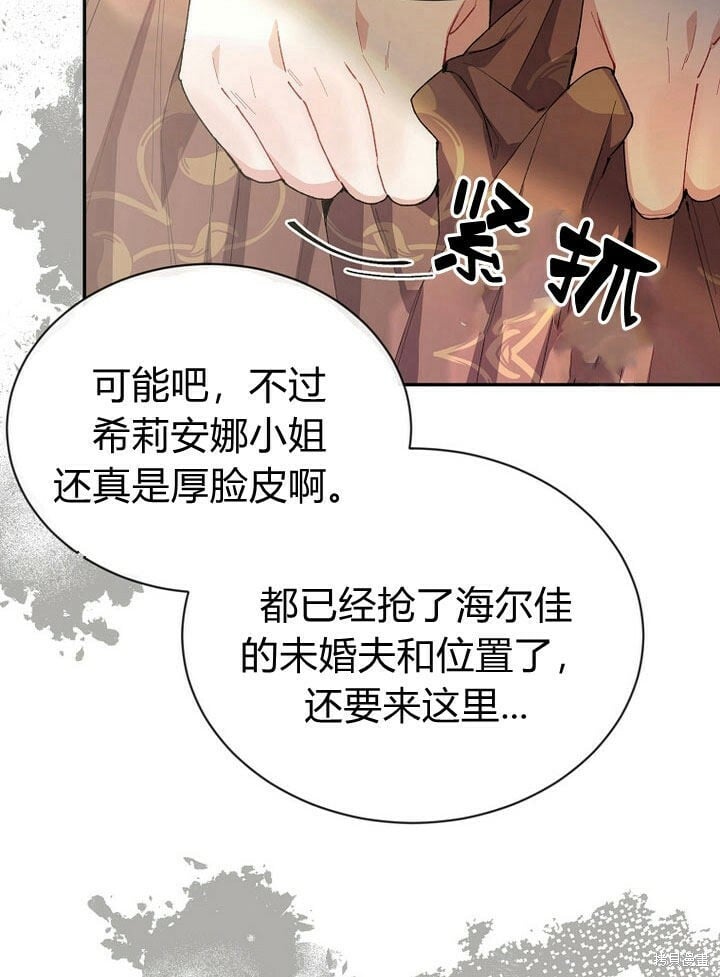 第30话 大新闻74