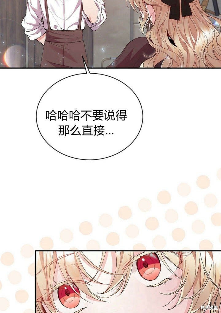 第26话 我要找到你！78