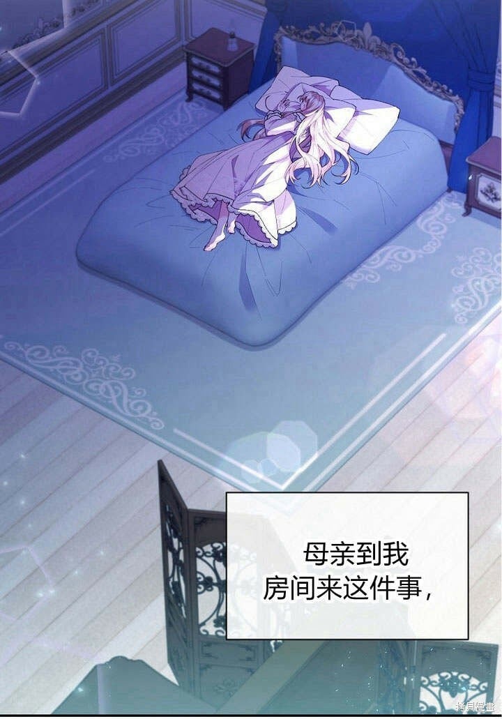 第17话 原来我是爱妈妈的46