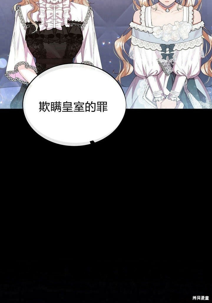第28话 我也要守护她！19