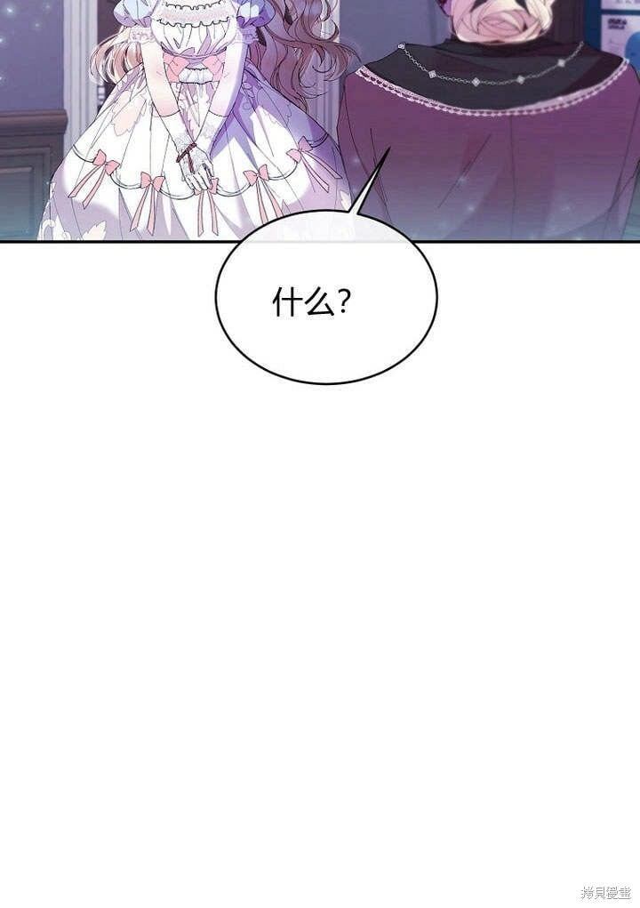 第16话 求婚13