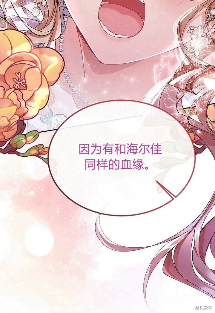 第9话 生日宴会54