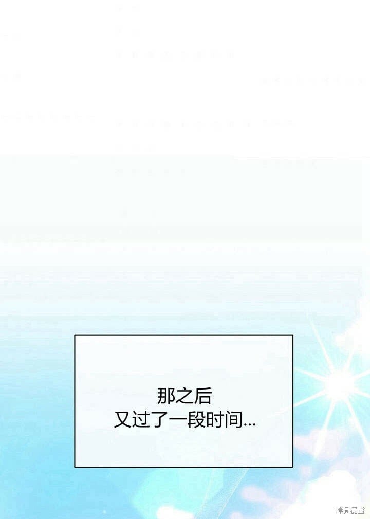 第15话 订婚仪式36