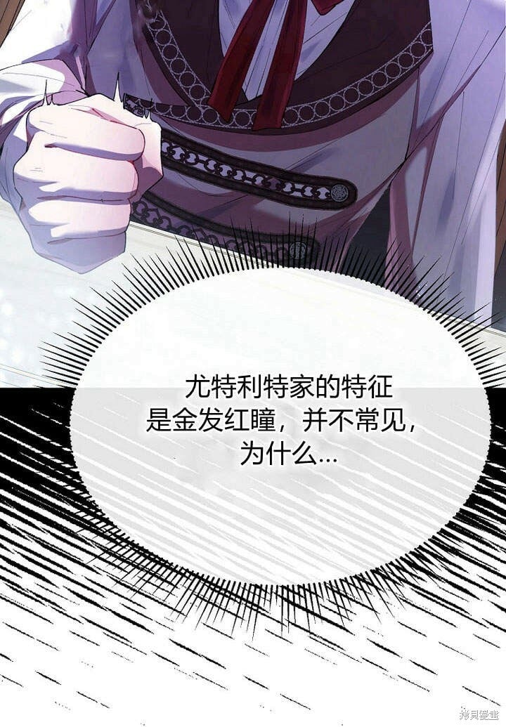 第19话 你要把我搞疯了！79