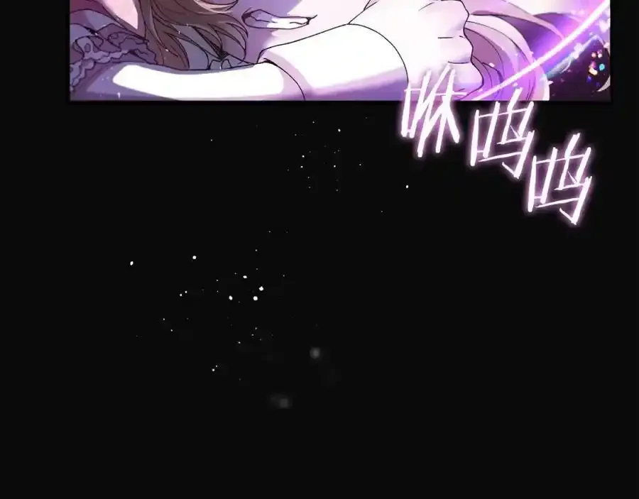 第1话 贵族之女竟是冒牌货？176