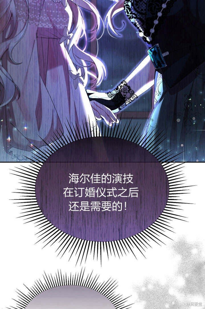 第17话 原来我是爱妈妈的33