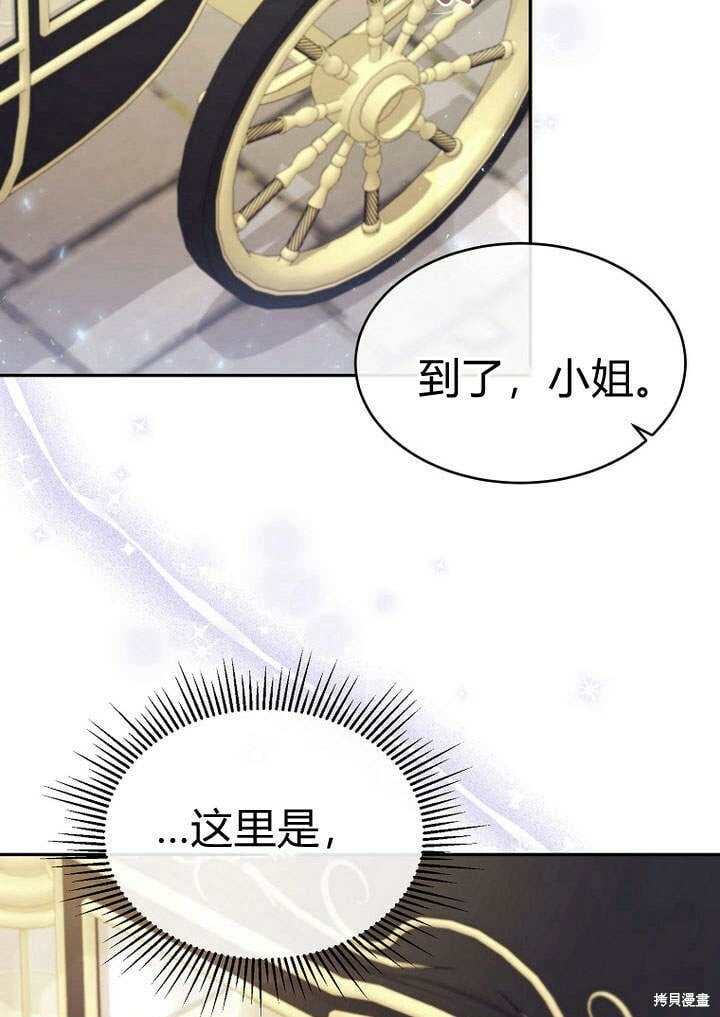 第16话 求婚41