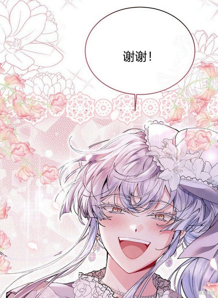 第31话 音讯全无60