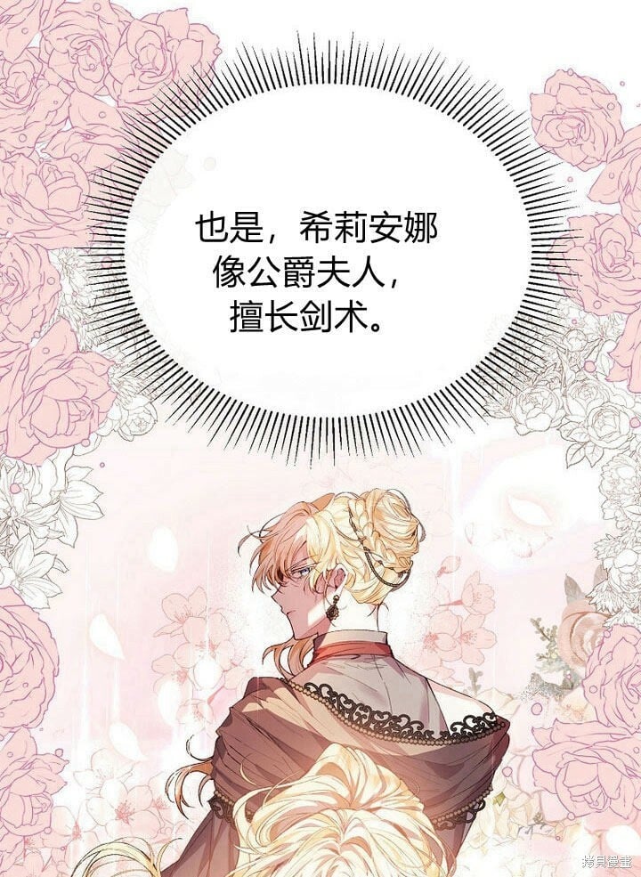 第30话 大新闻40