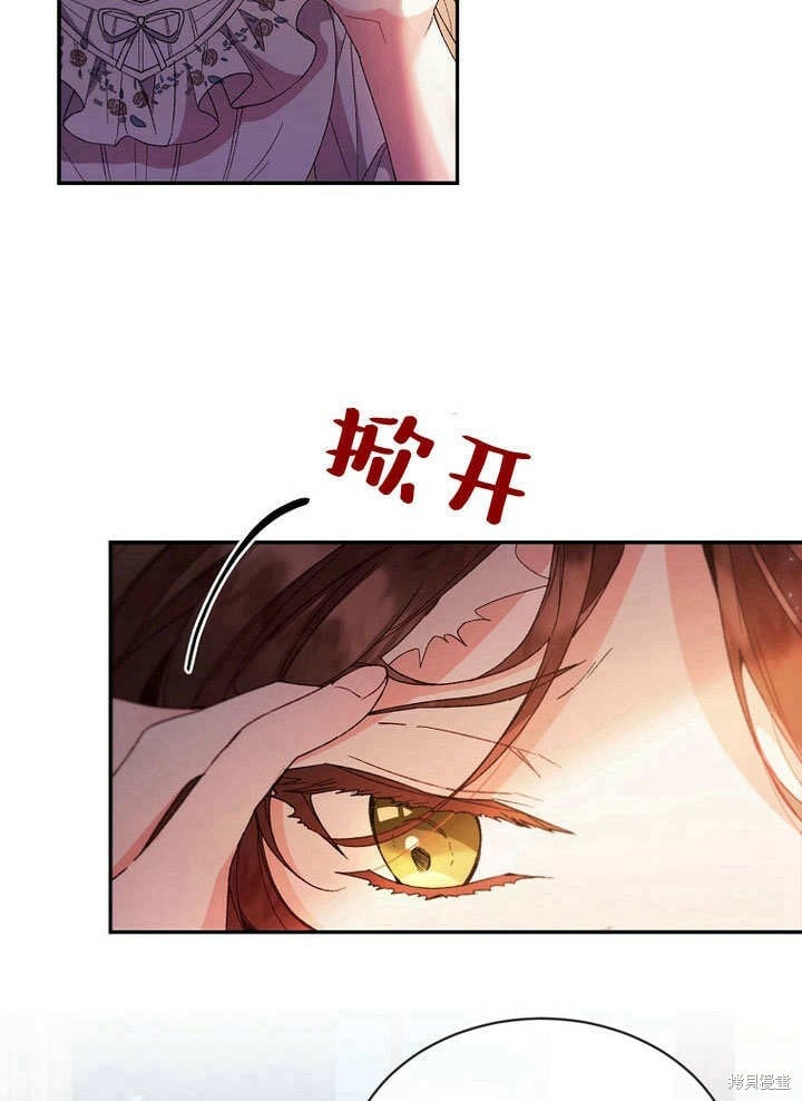 第11话 微笑着安慰你76