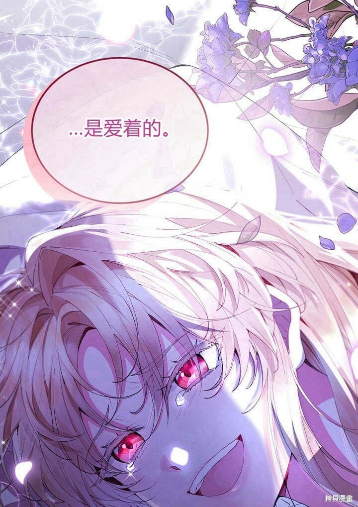第17话 原来我是爱妈妈的69