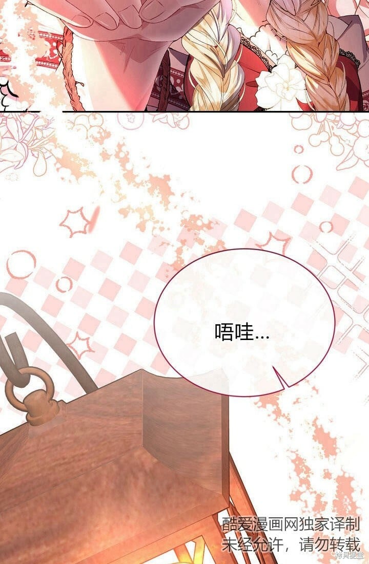 第29话 他都记得8