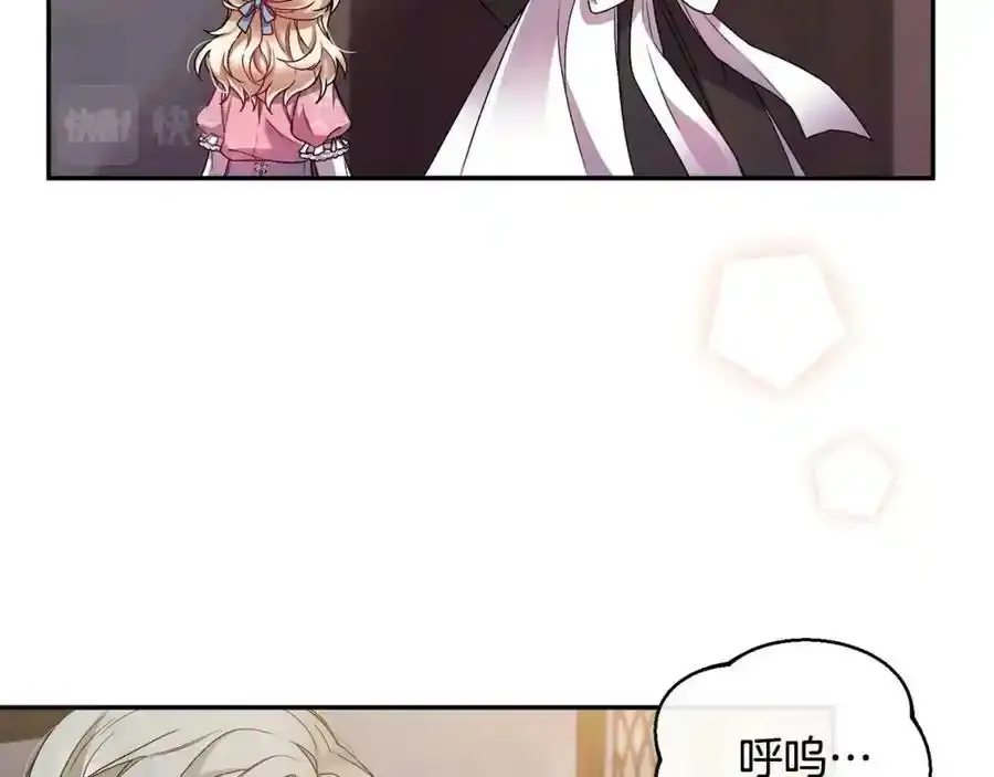 第1话 贵族之女竟是冒牌货？55