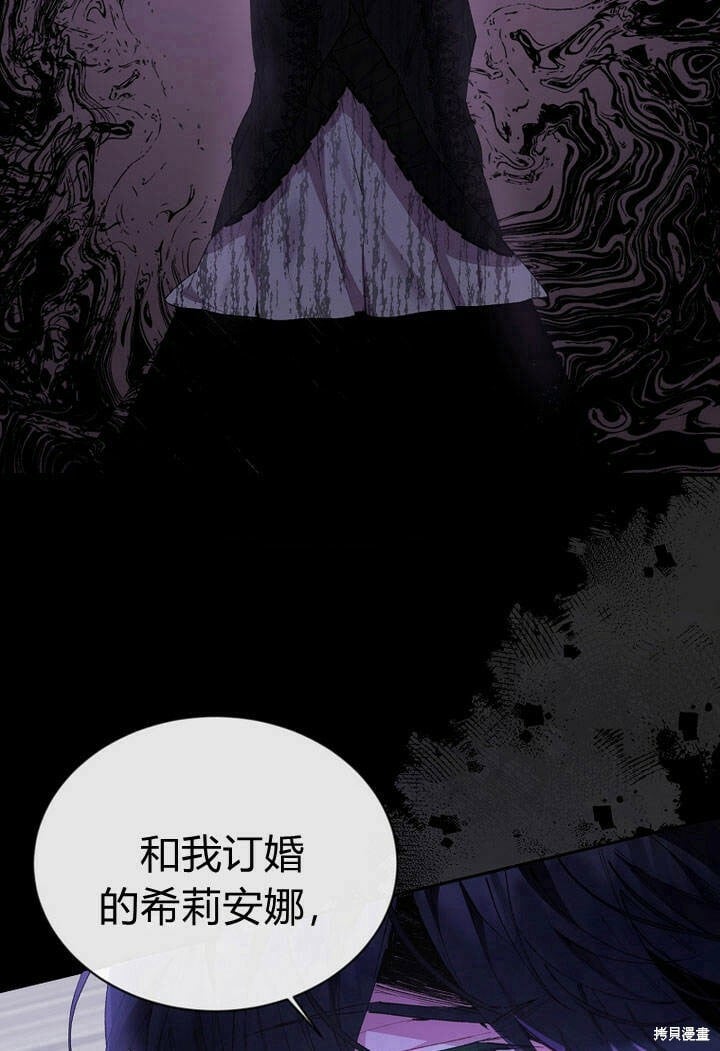 第27话 我的海尔佳在哪？34