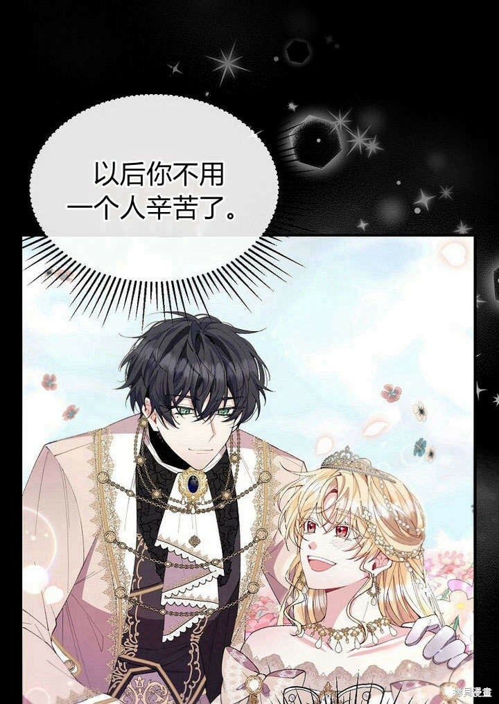 第21话 你过得好吗？83