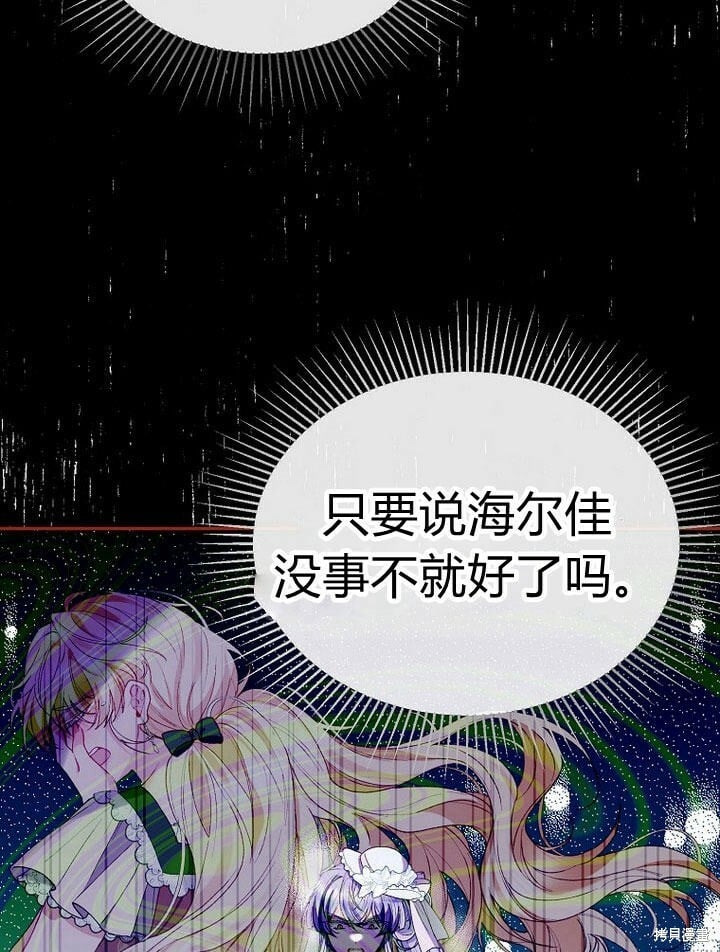 第31话 音讯全无98