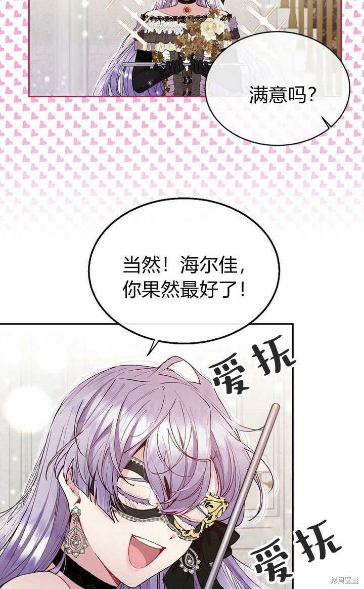 第10话 礼物20