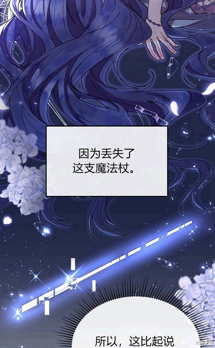 第10话 礼物16