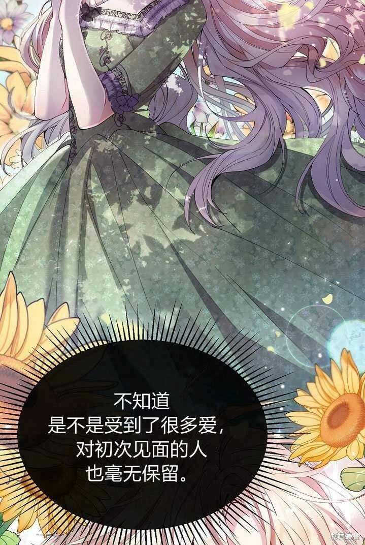 第4话 你骗不了我9