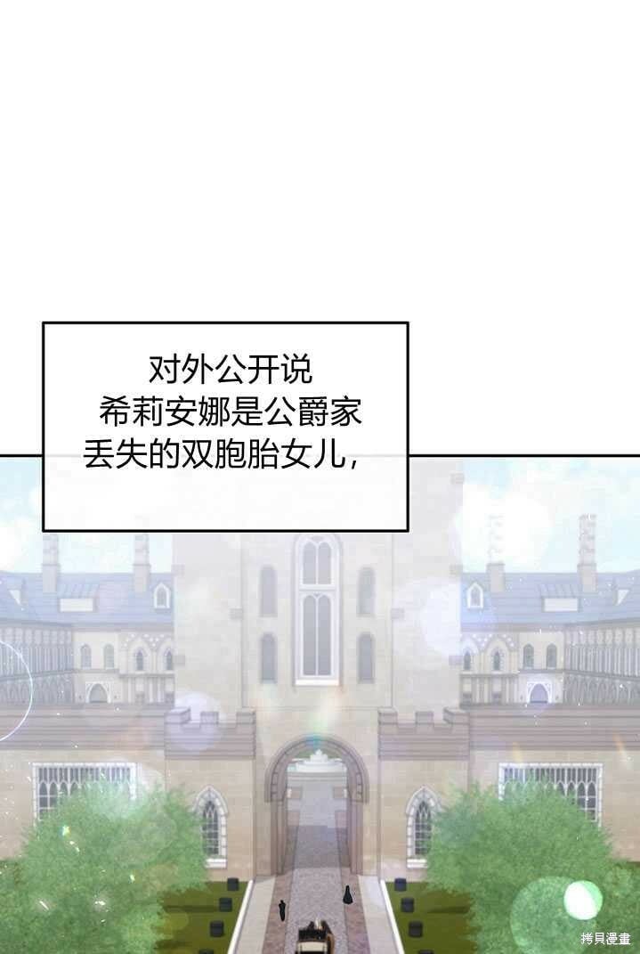 第4话 你骗不了我0