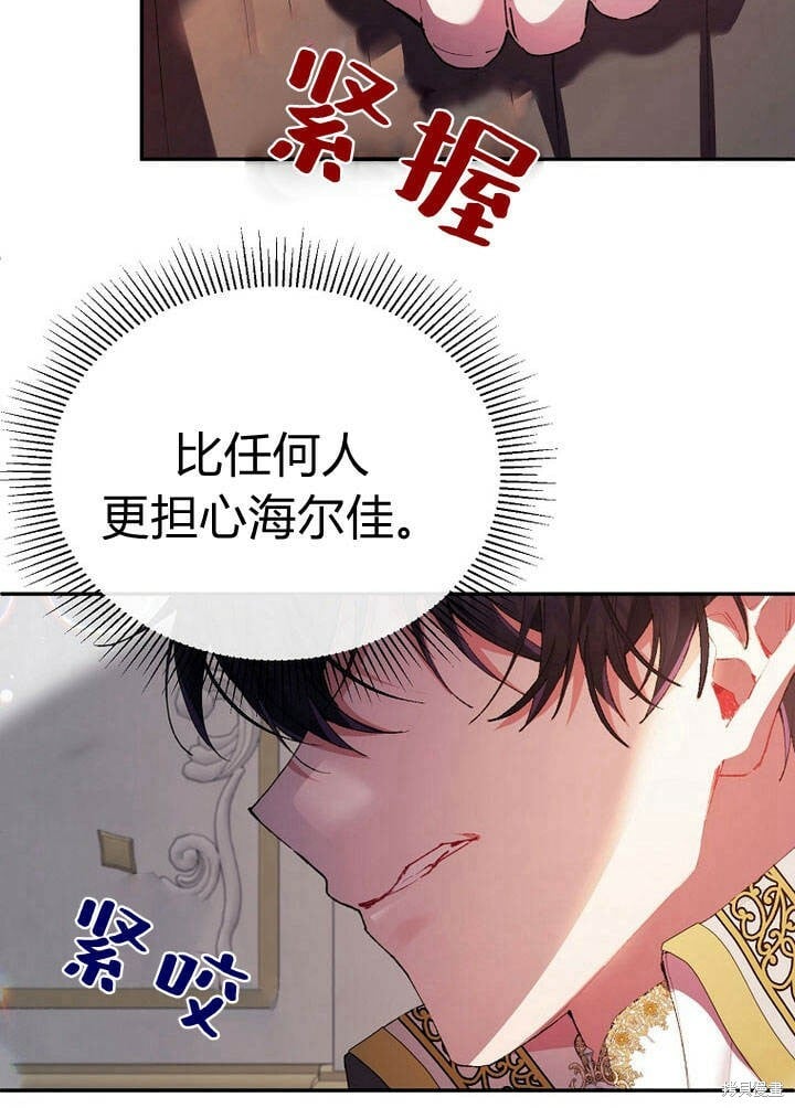 第26话 我要找到你！21