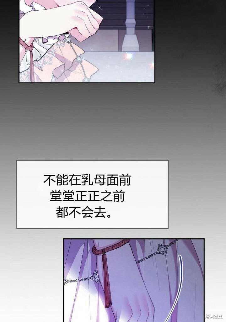 第18话 逃离64