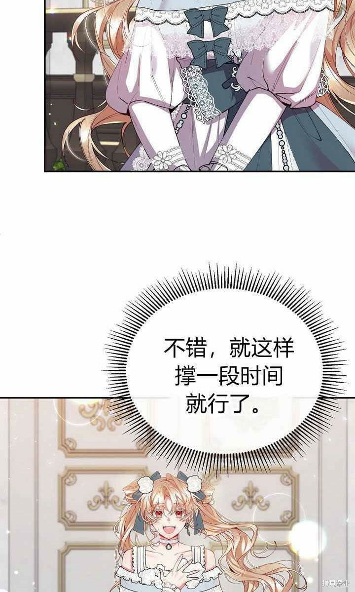第25话 揭穿伪装47