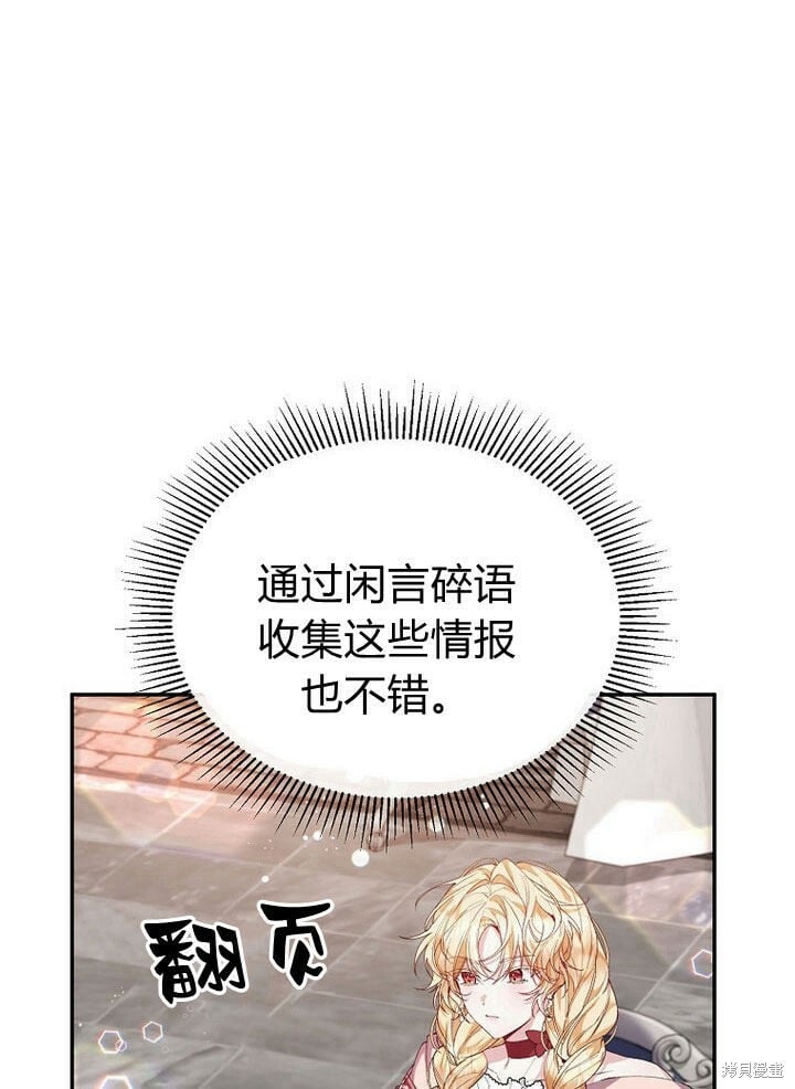 第30话 大新闻29