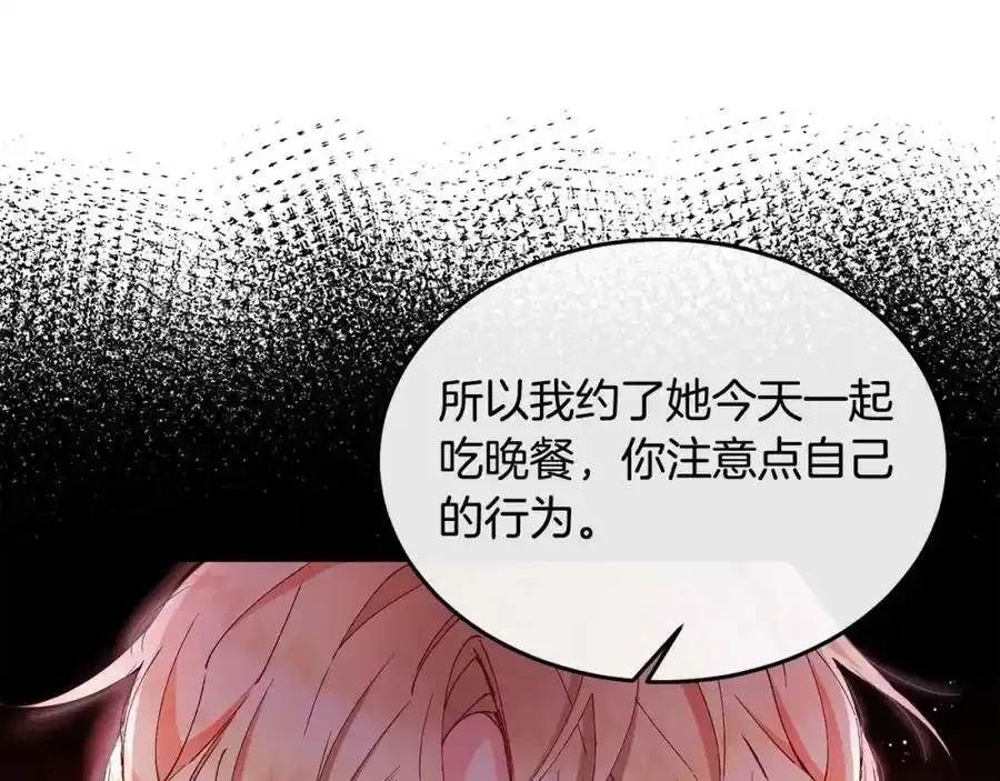 第2话 真的女儿回来了26