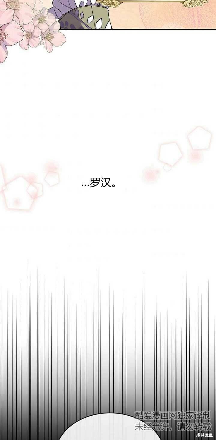 第4话 你骗不了我52
