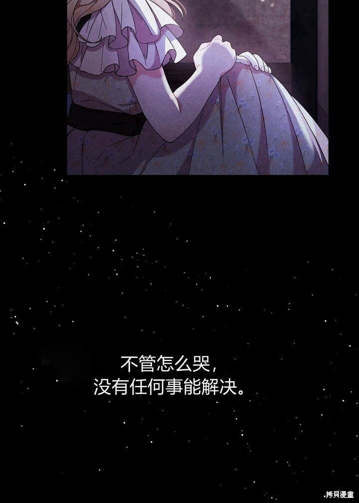 第13话 童年的记忆31