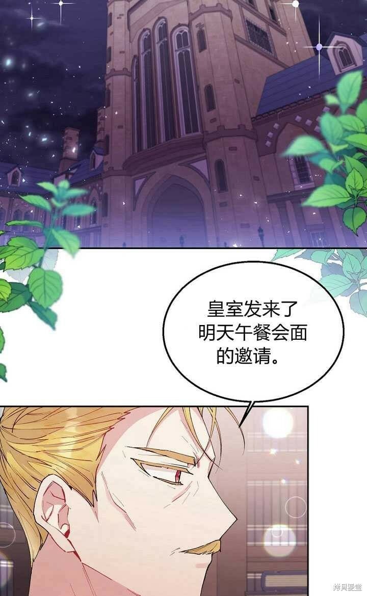 第4话 你骗不了我40