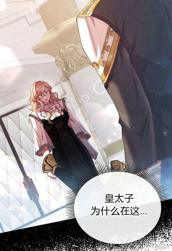 第27话 我的海尔佳在哪？26