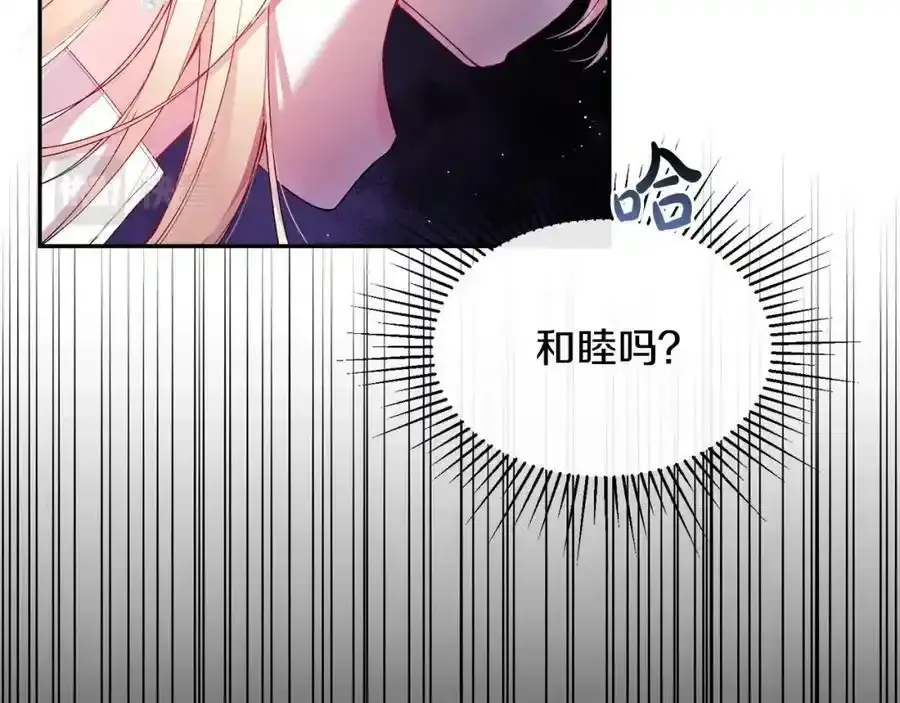 第2话 真的女儿回来了34