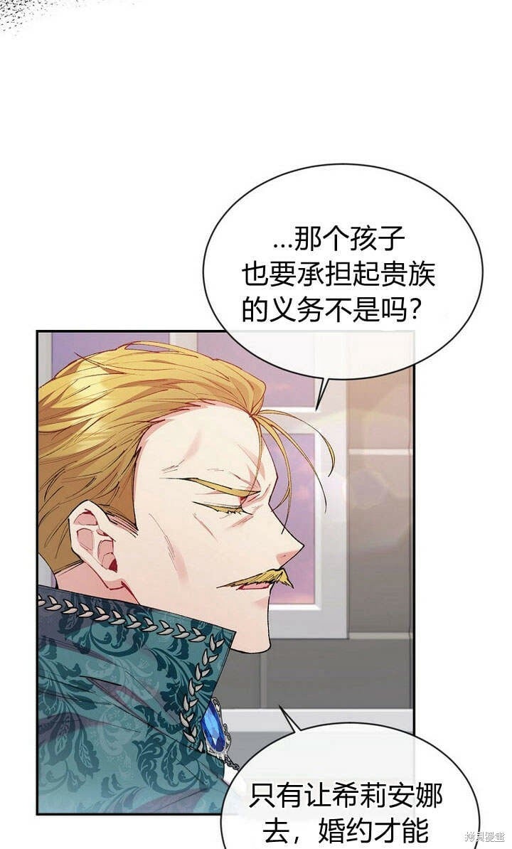 第24话 我要守护姐姐！56