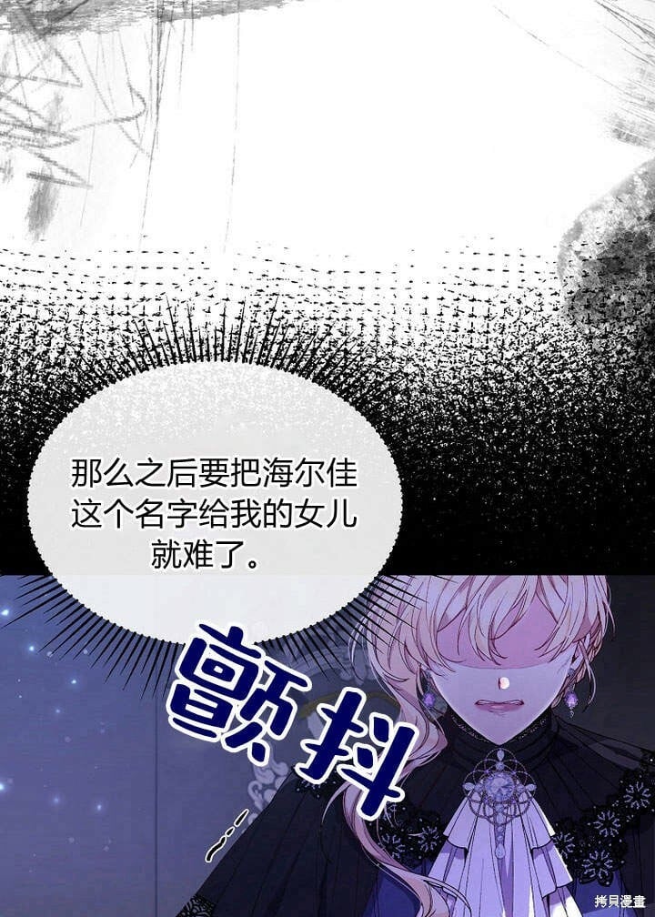 第20话 我想拯救你19