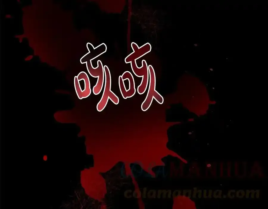 第1话 贵族之女竟是冒牌货？153