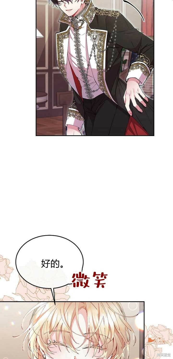 第5话 我们是第一次见吗？10