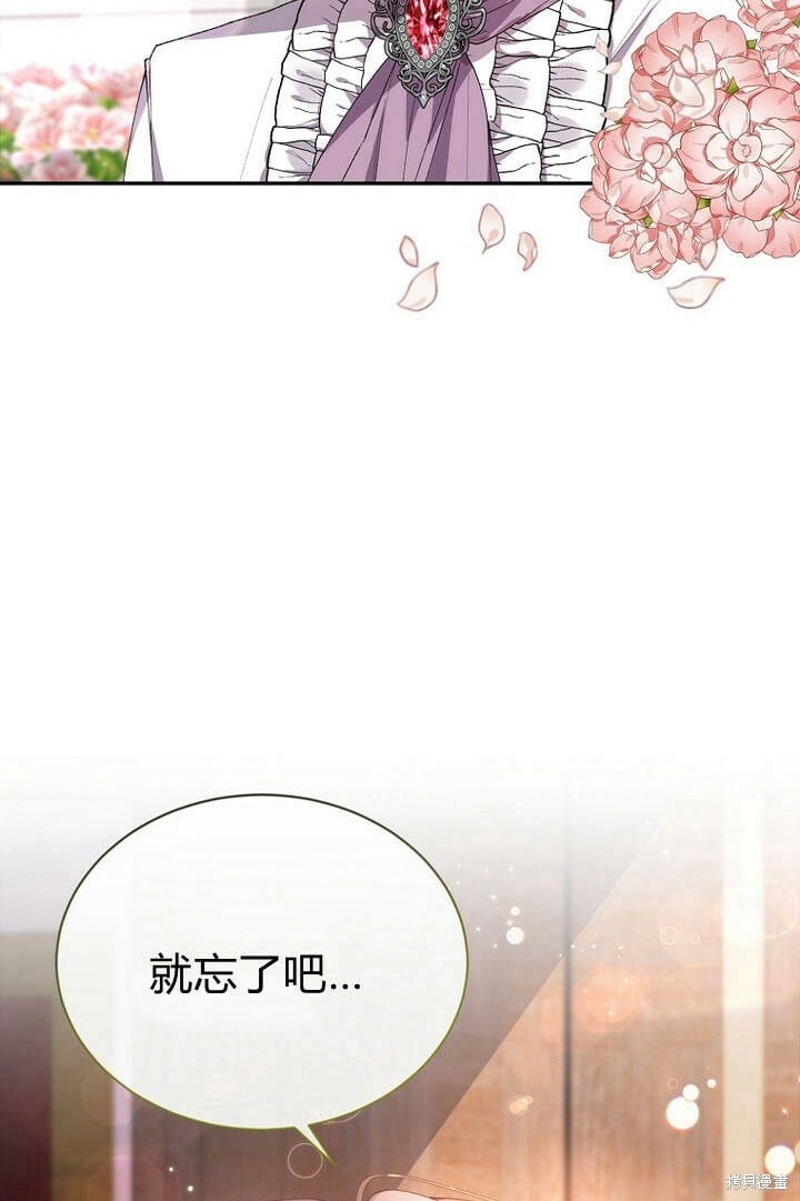 第29话 他都记得87